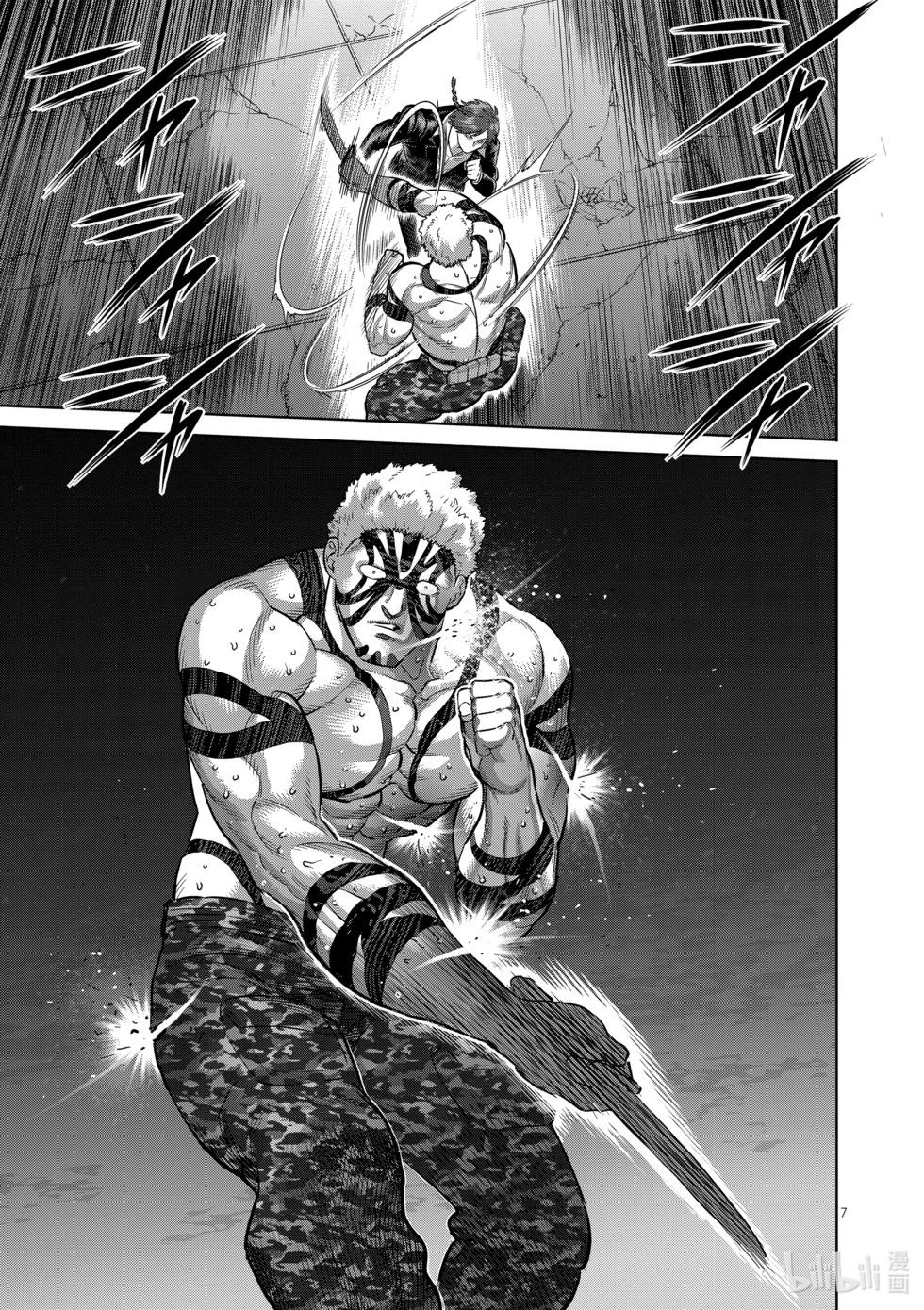 第202话 梧鼠之技6