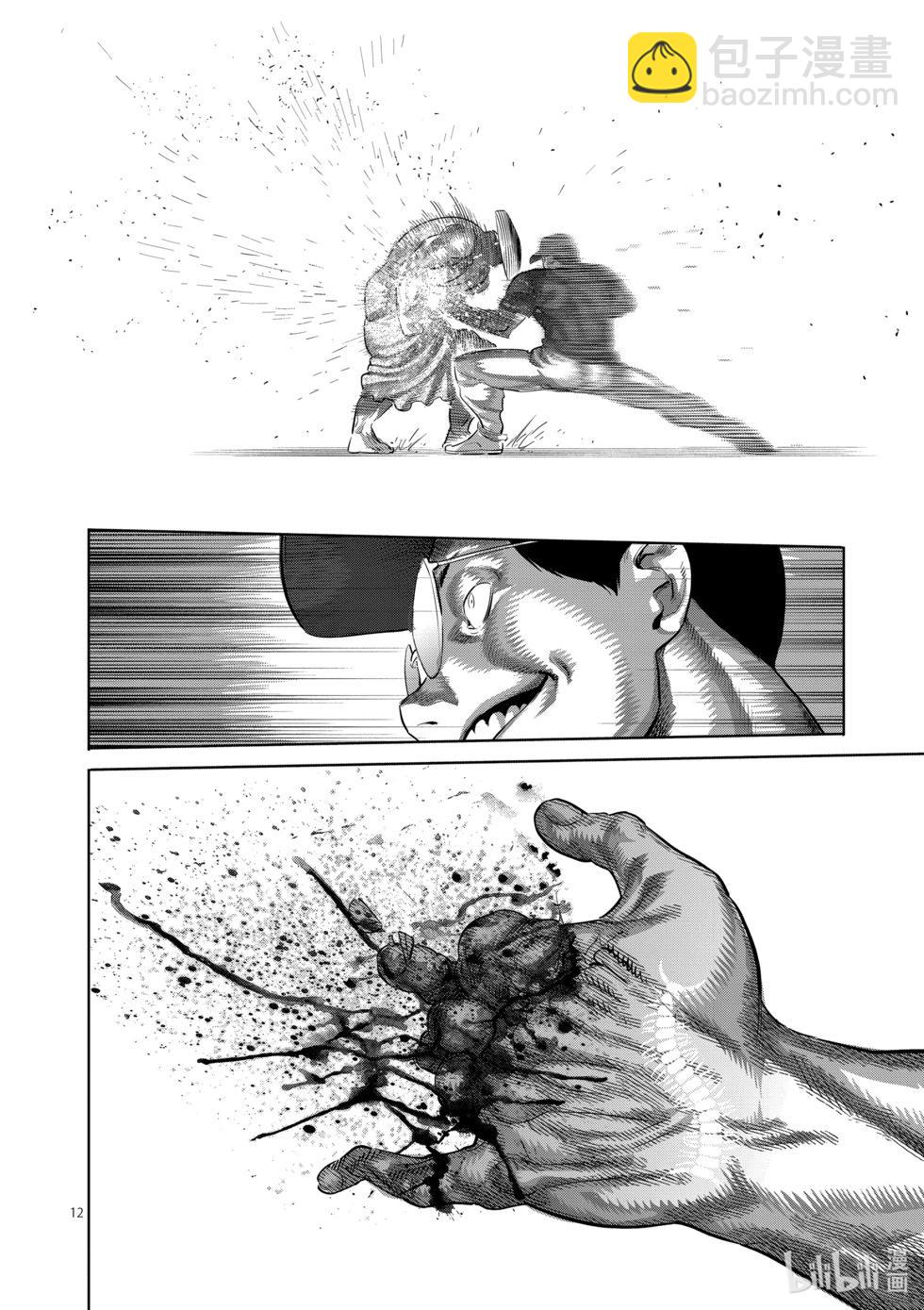 第203话 地下街11