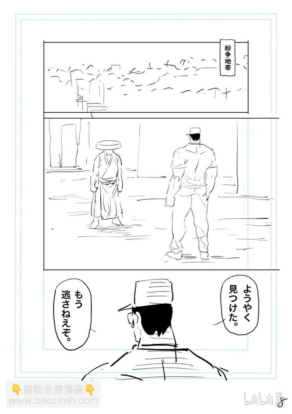 第203话 地下街24