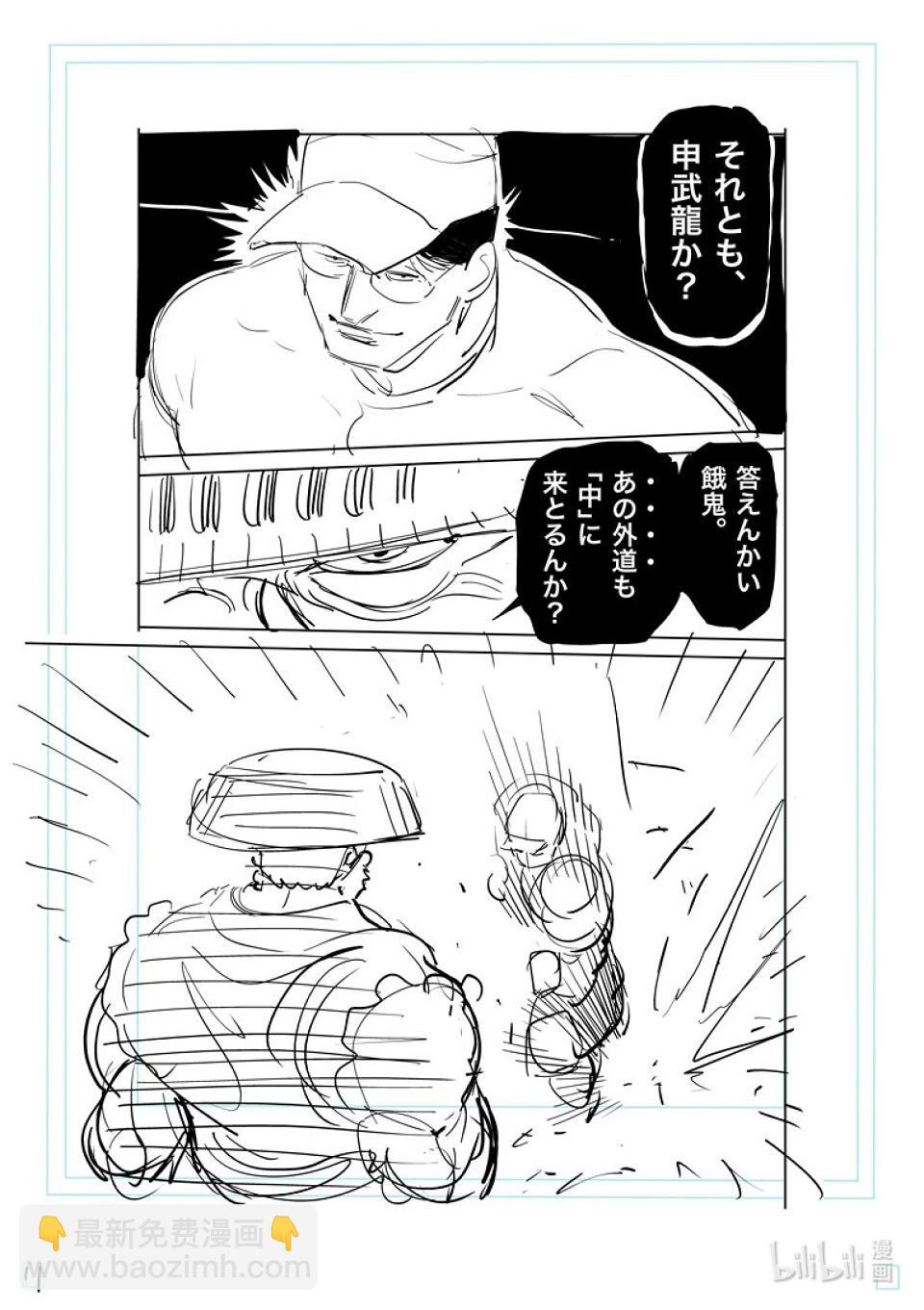 第203话 地下街27