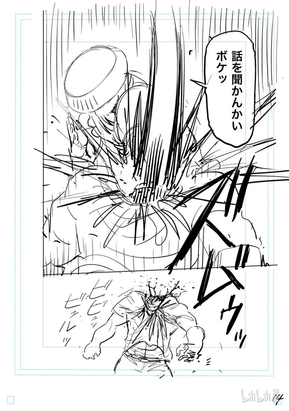 第203话 地下街30