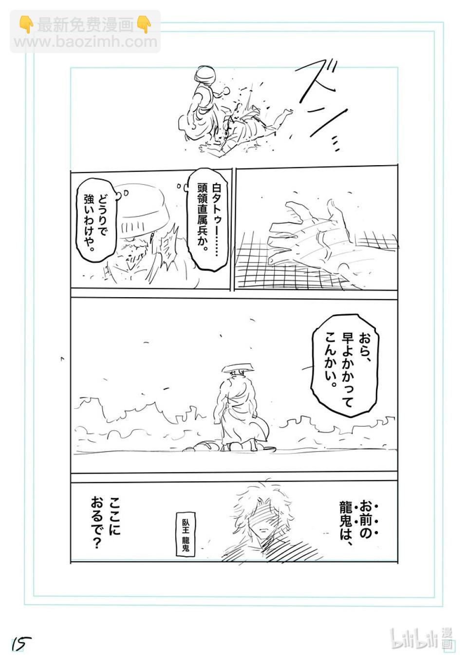 第203话 地下街31