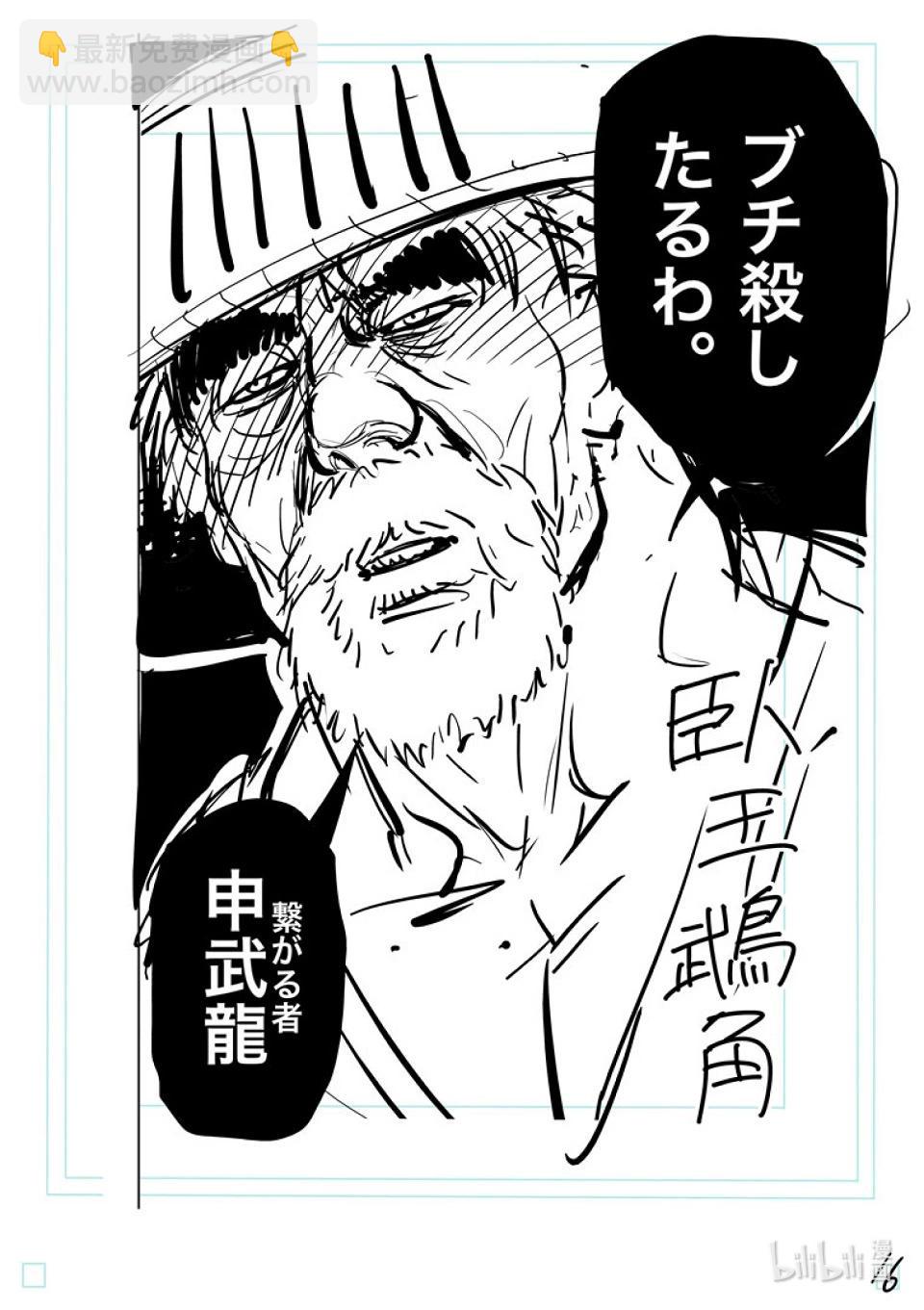 第203话 地下街32