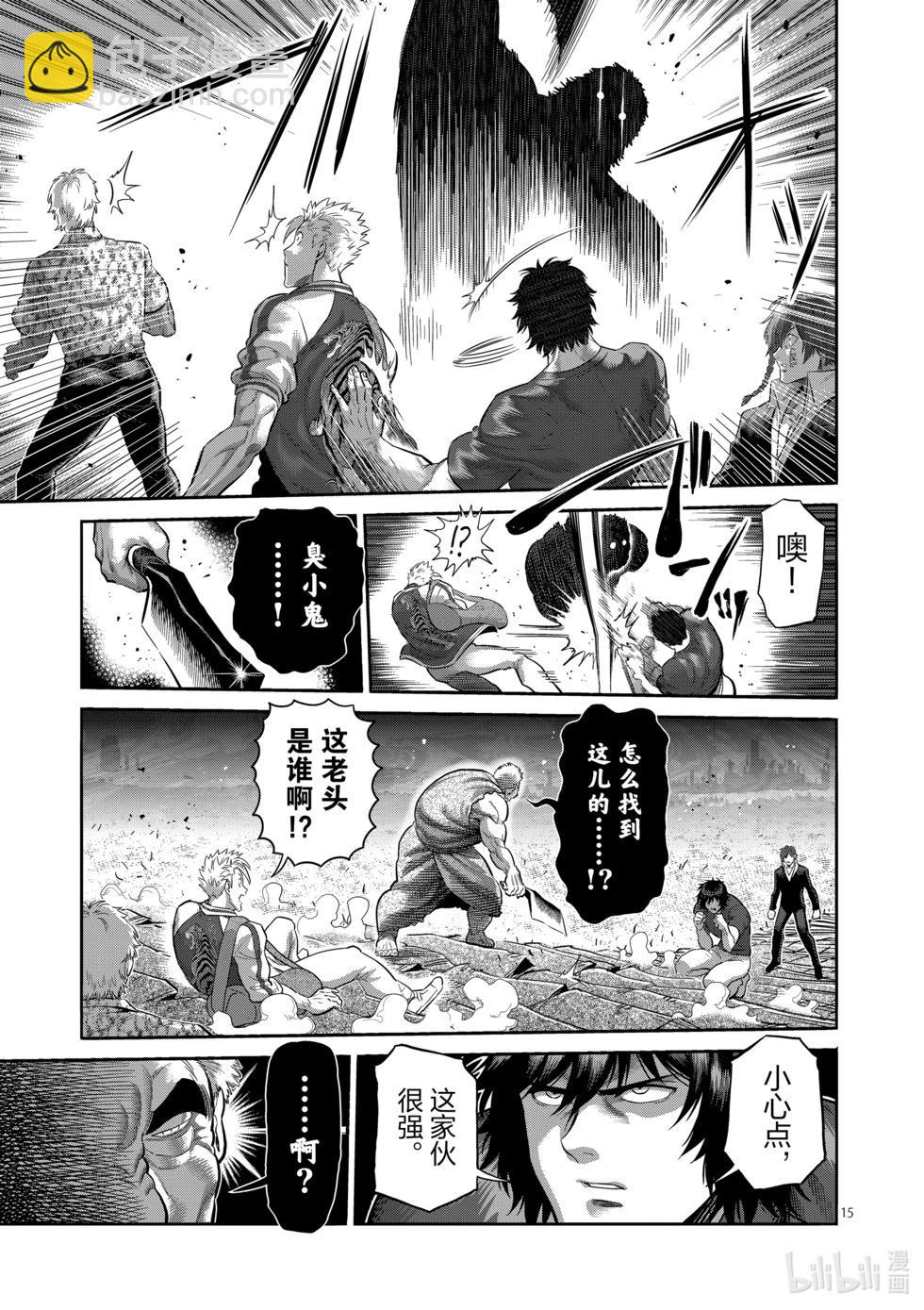 第205话 于废弃寺庙14