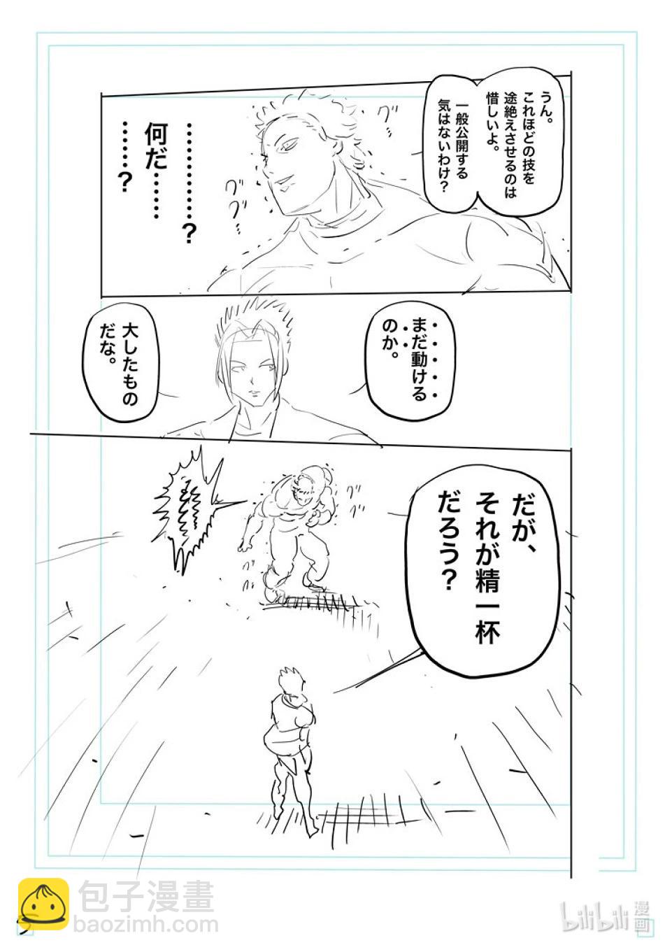 第205话 于废弃寺庙21