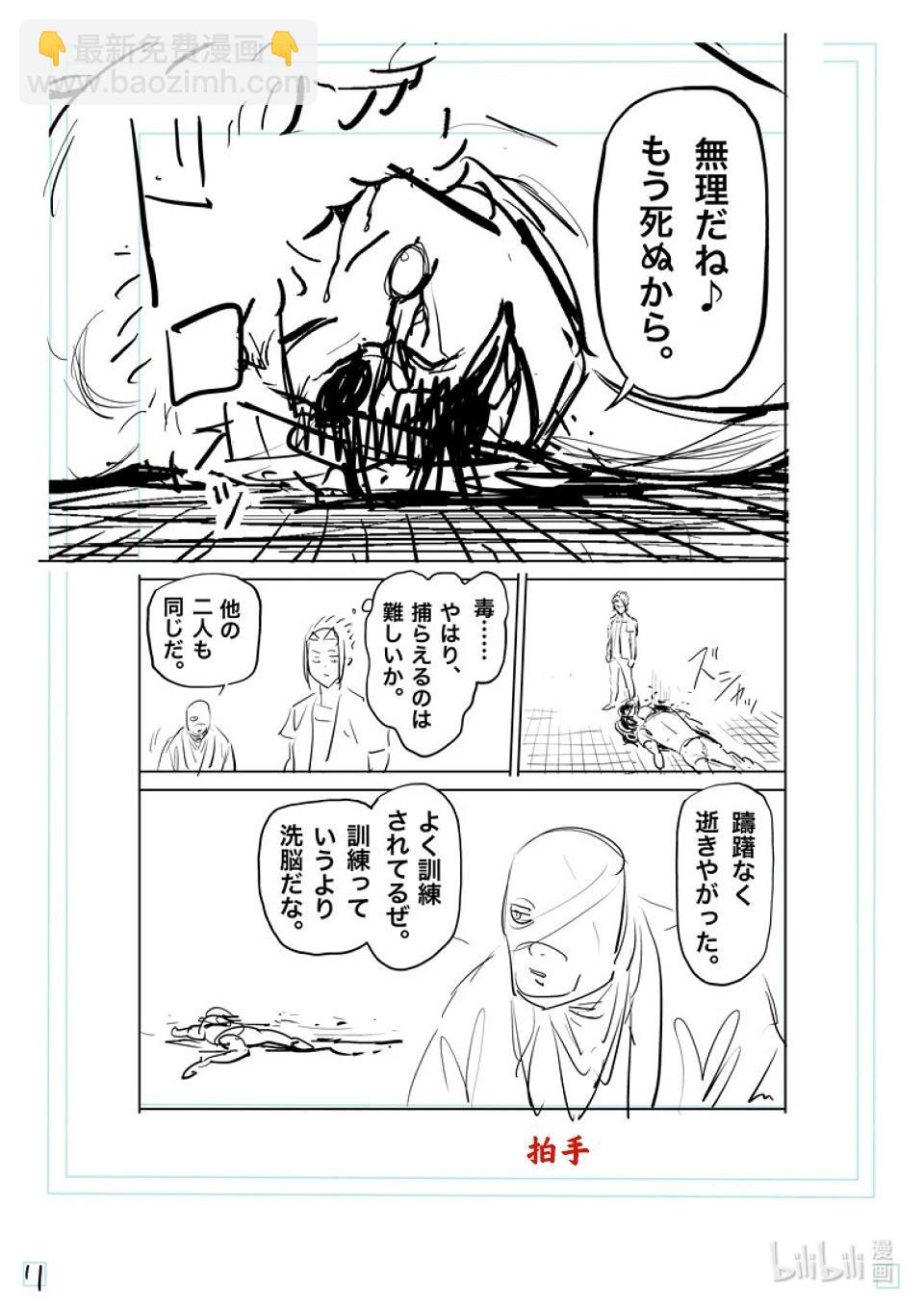 第205话 于废弃寺庙27