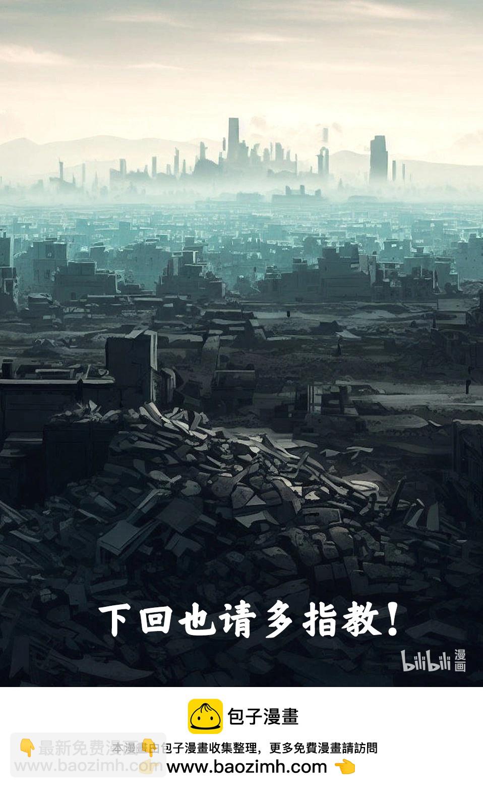 第205话 于废弃寺庙33