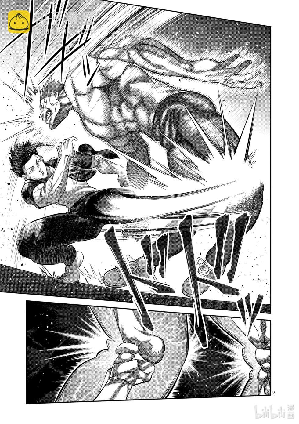 第205话 于废弃寺庙8