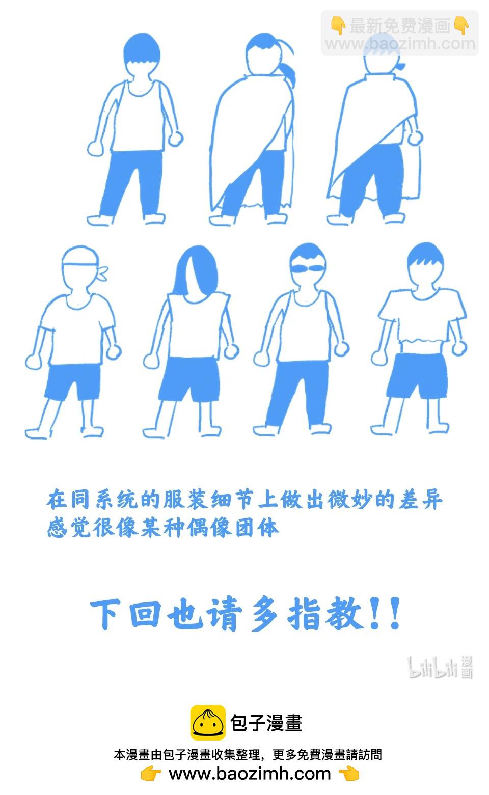 第206话 被揭晓的过去33
