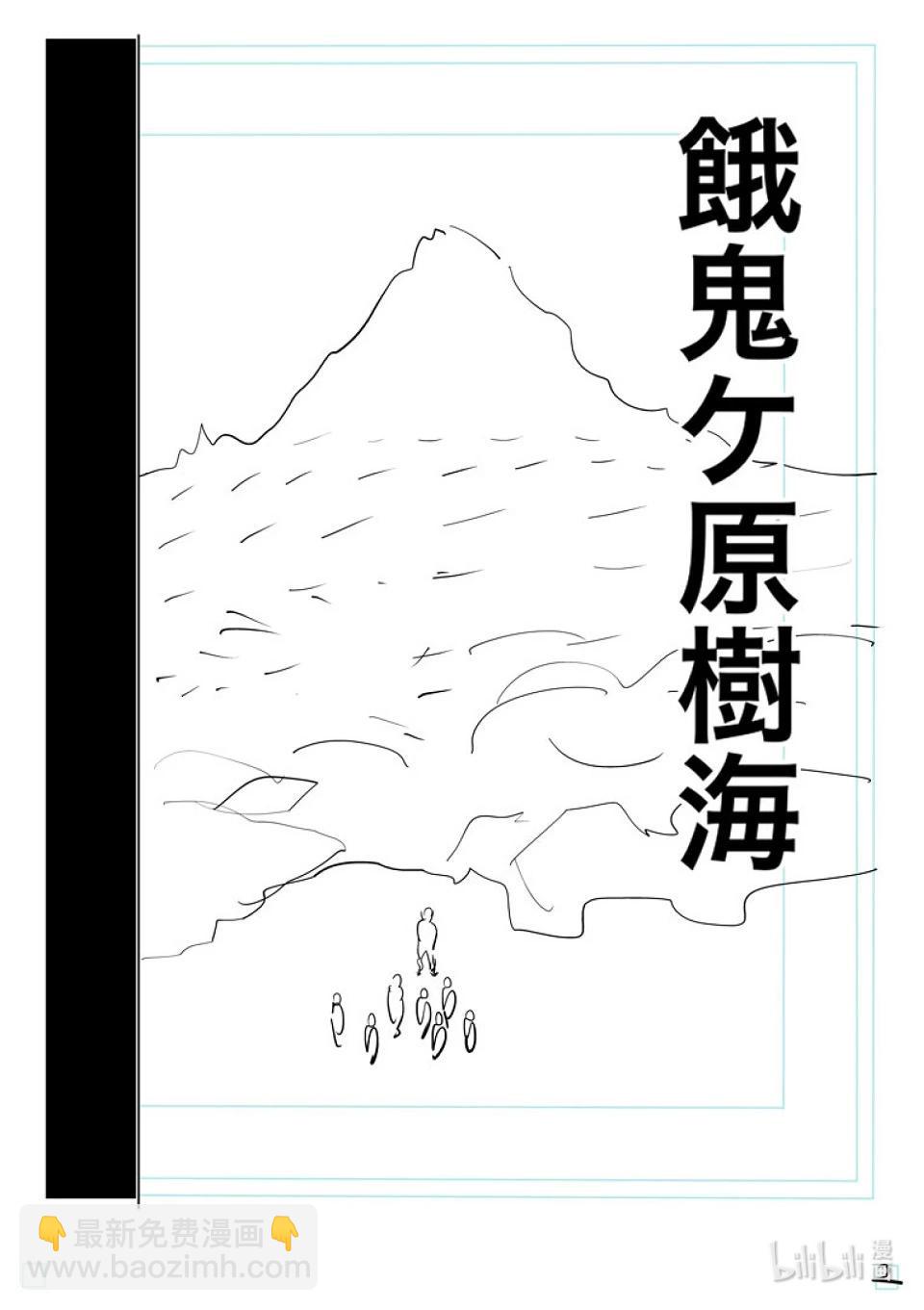 第208话 最后的团圆饭18