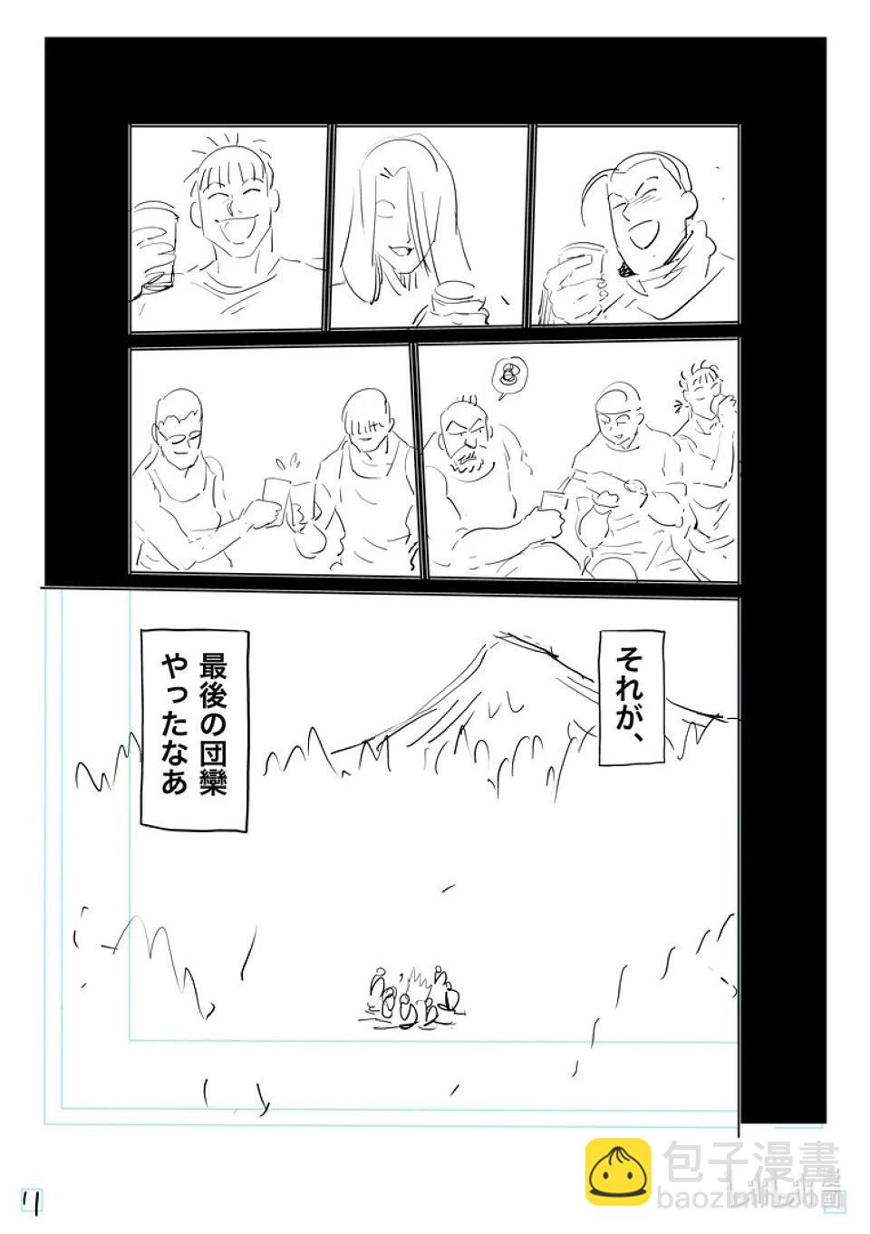 第208话 最后的团圆饭27