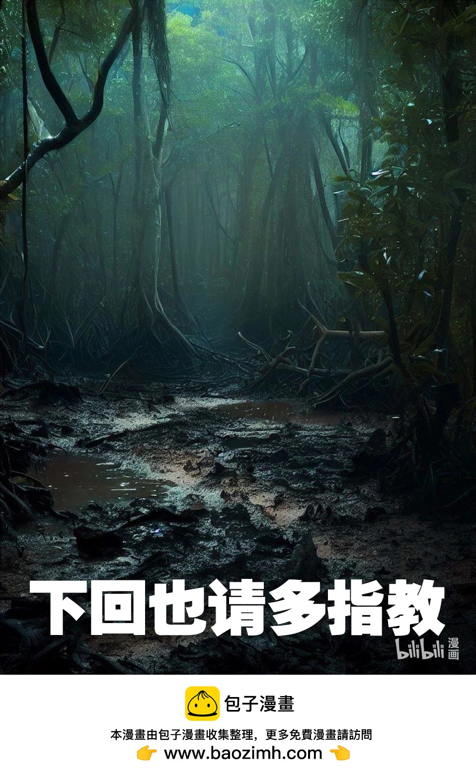 第208话 最后的团圆饭33