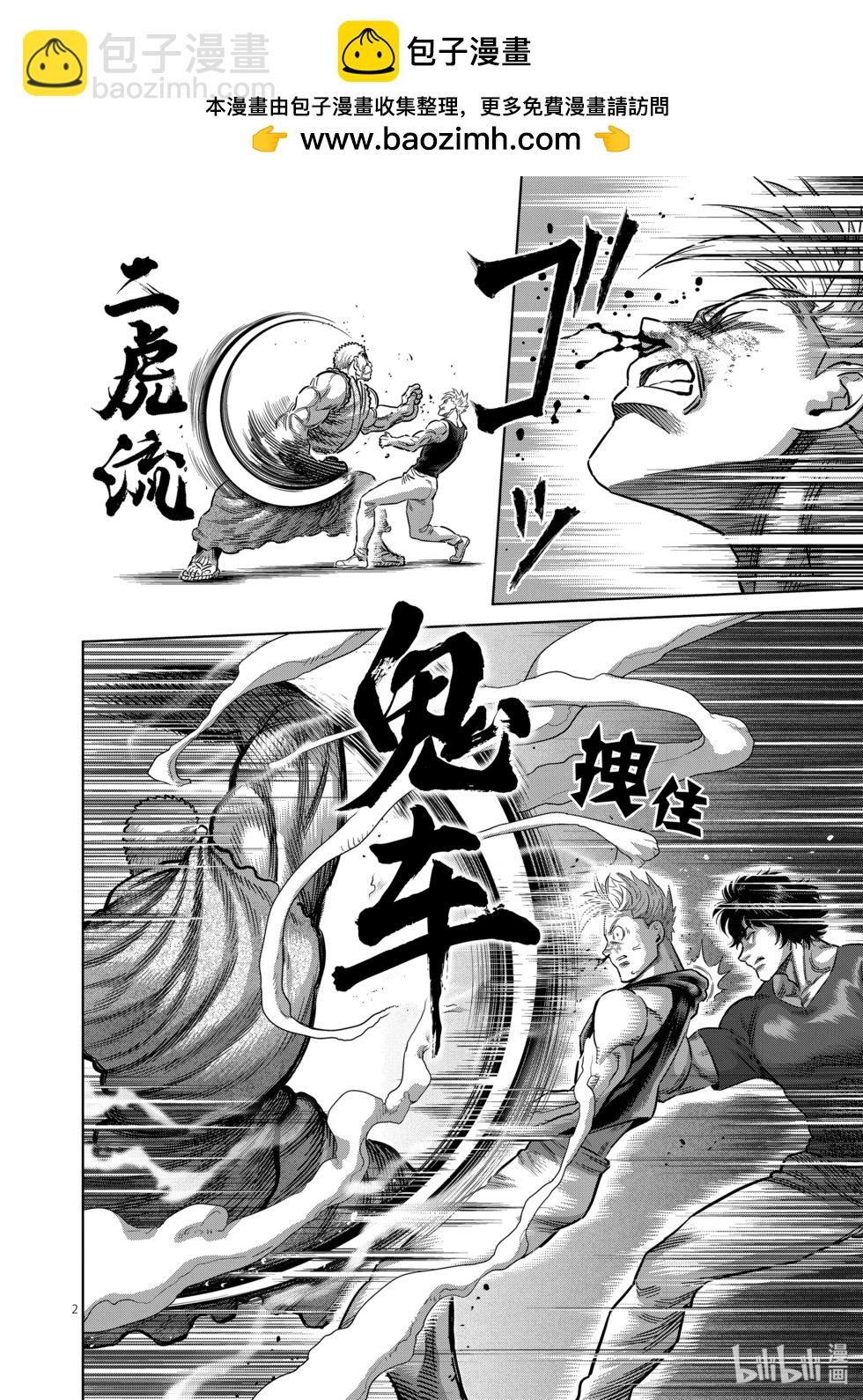 第212话 想隐藏的东西1