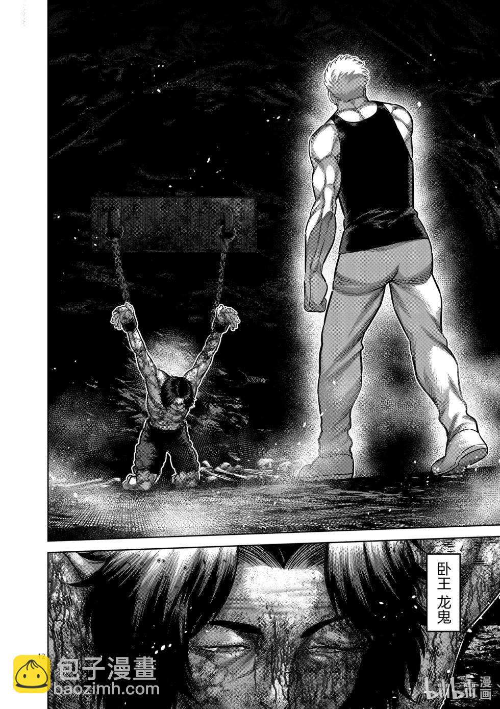 第212话 想隐藏的东西11
