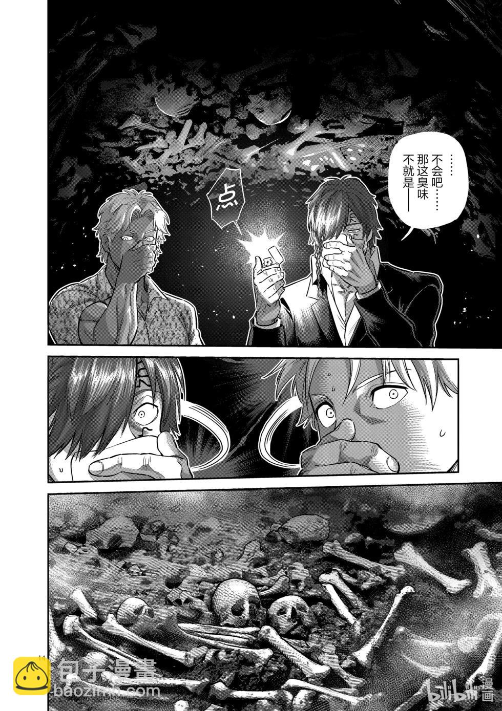 第212话 想隐藏的东西13