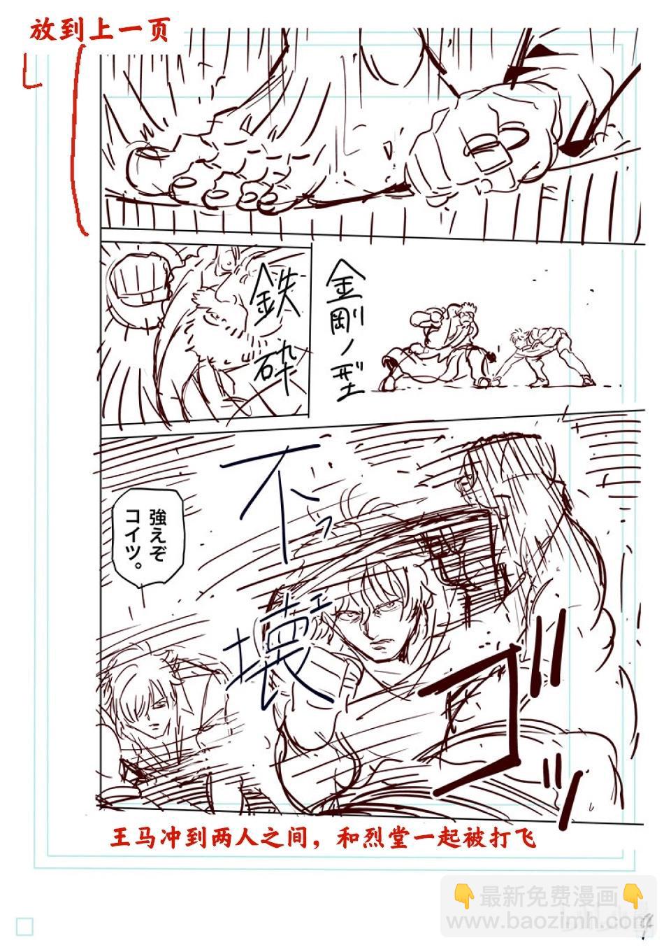第212话 想隐藏的东西20