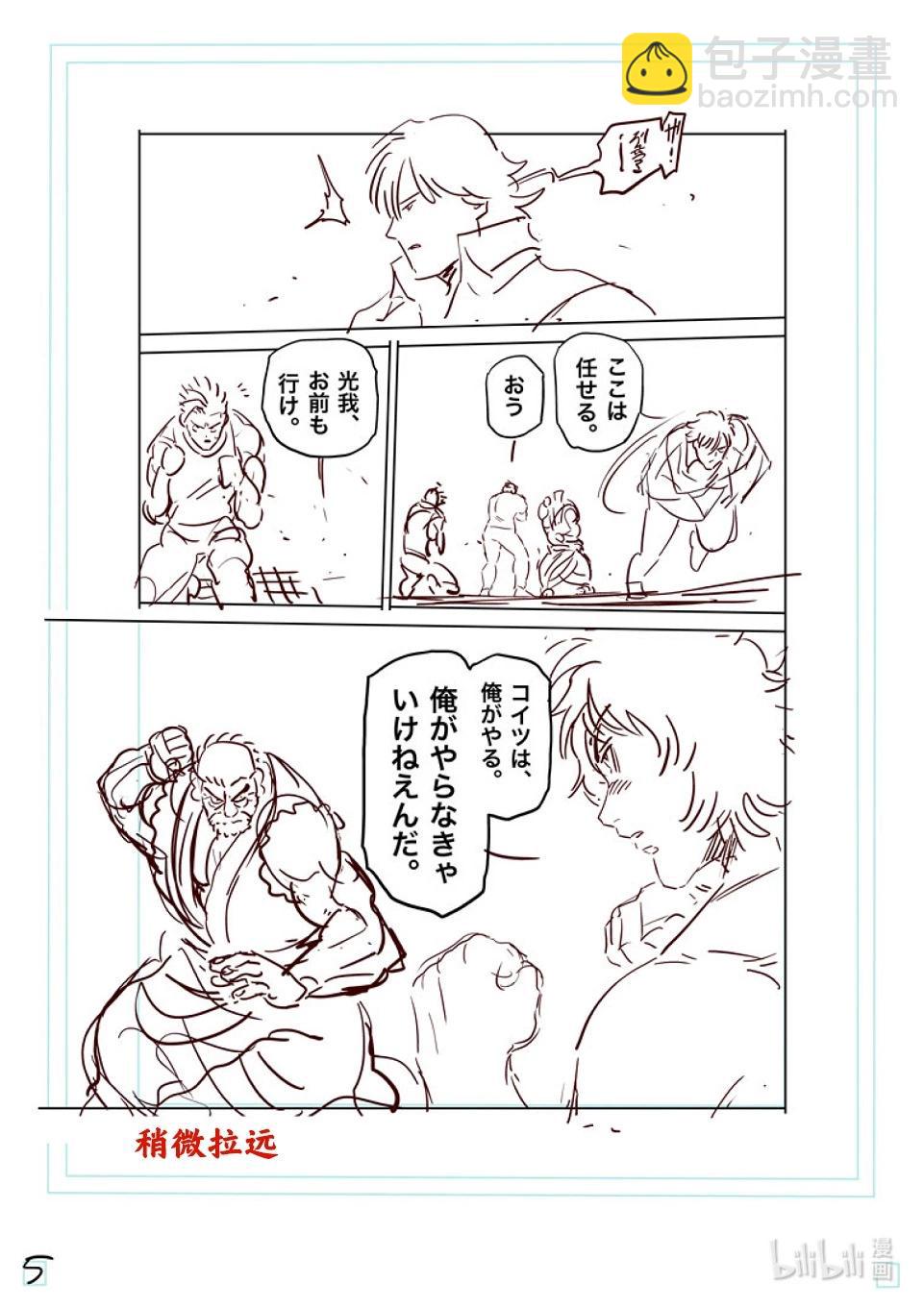 第212话 想隐藏的东西21