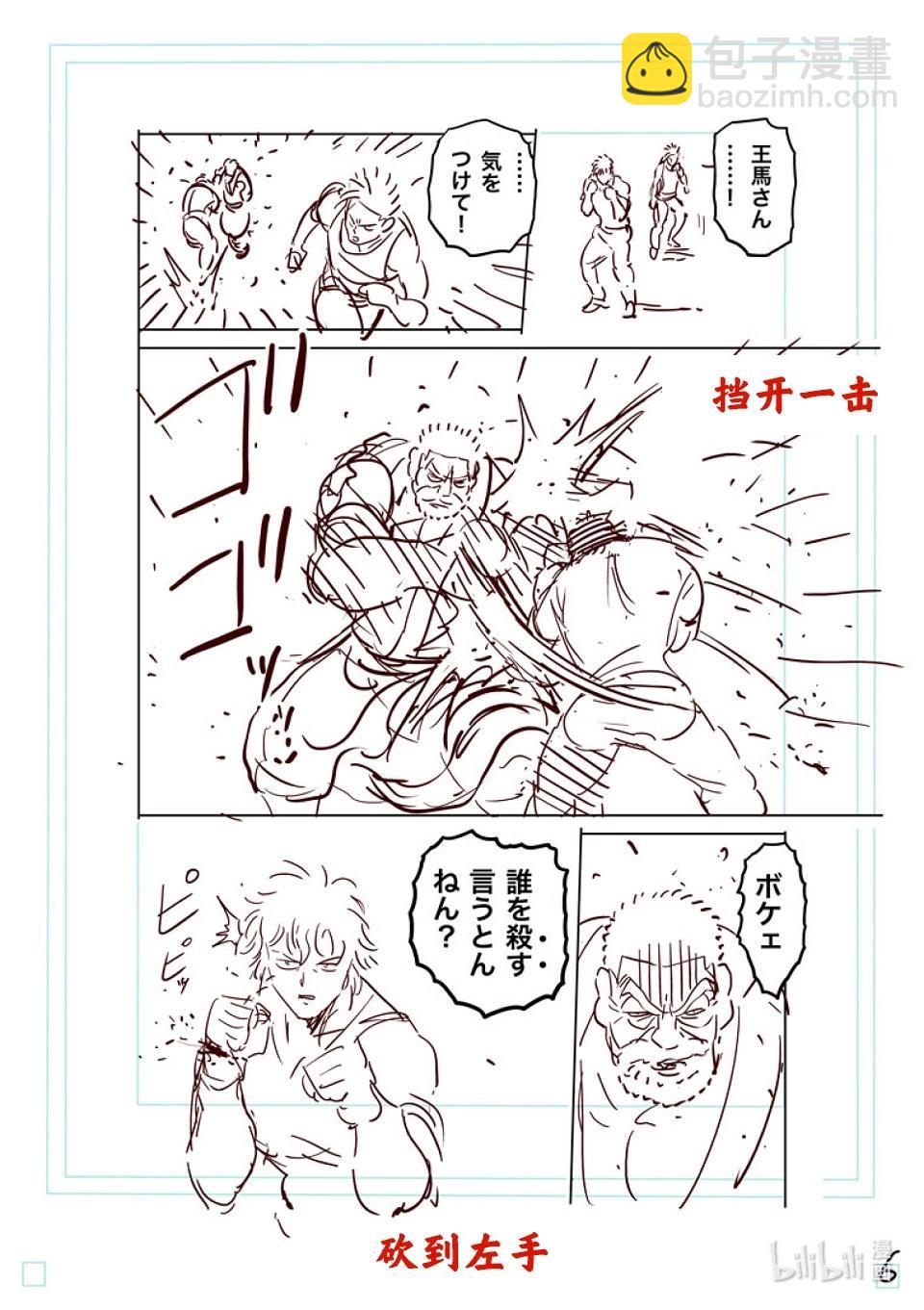 第212话 想隐藏的东西22