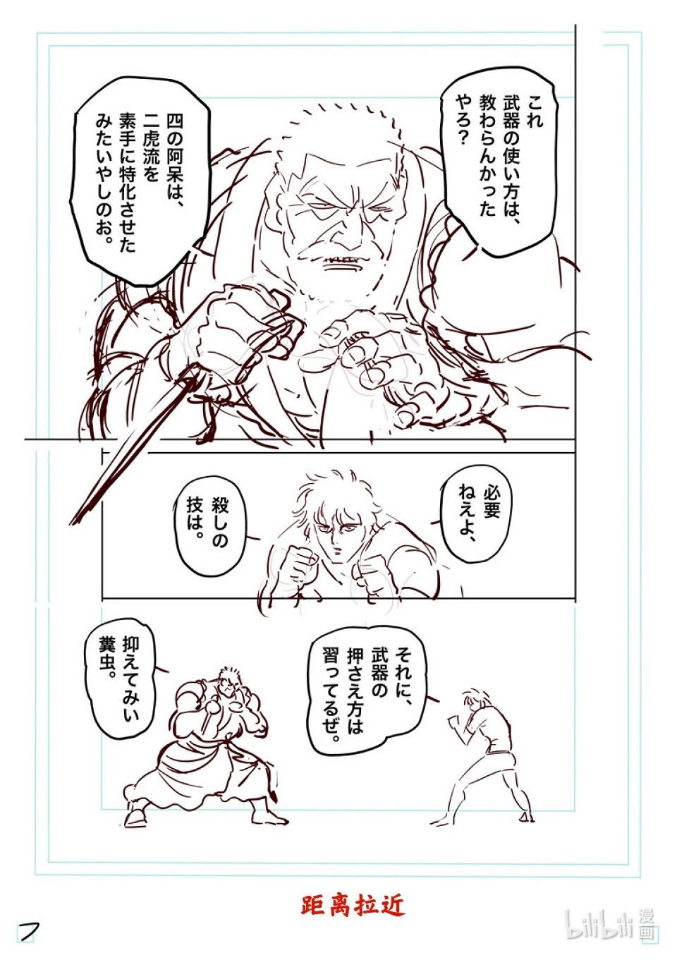 第212话 想隐藏的东西23