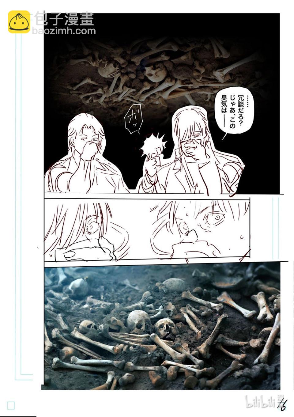 第212话 想隐藏的东西32