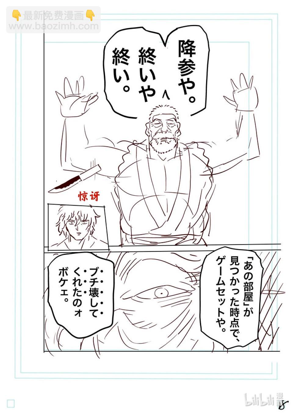 第212话 想隐藏的东西34