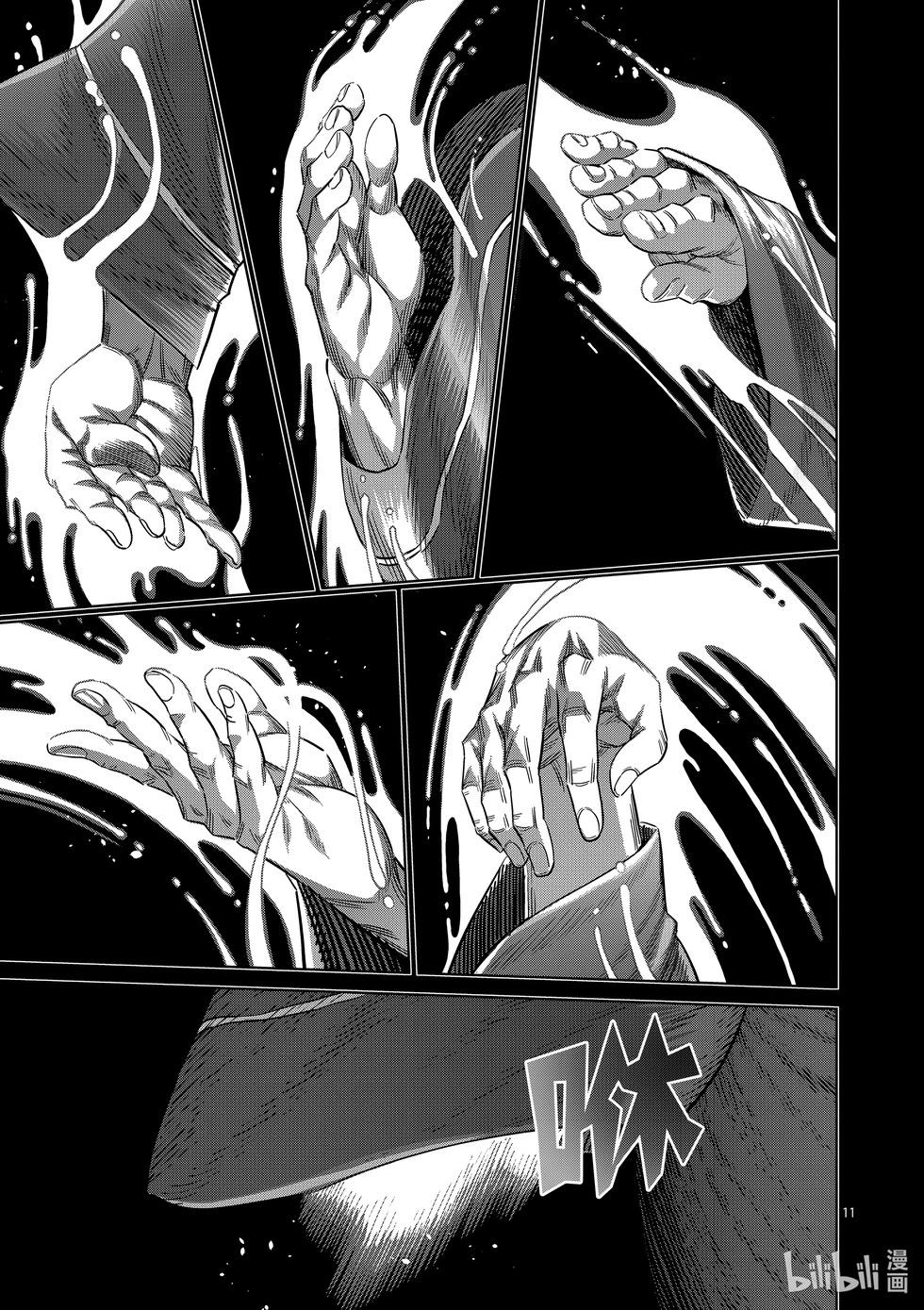 第213话 我王的始末10