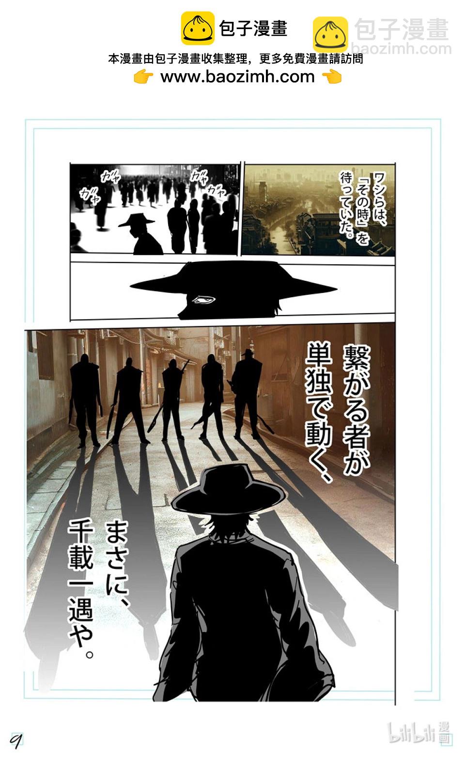第213话 我王的始末27