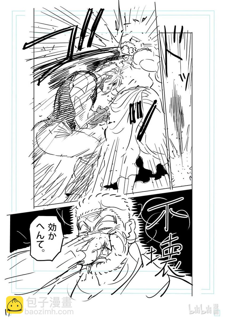第213话 我王的始末35