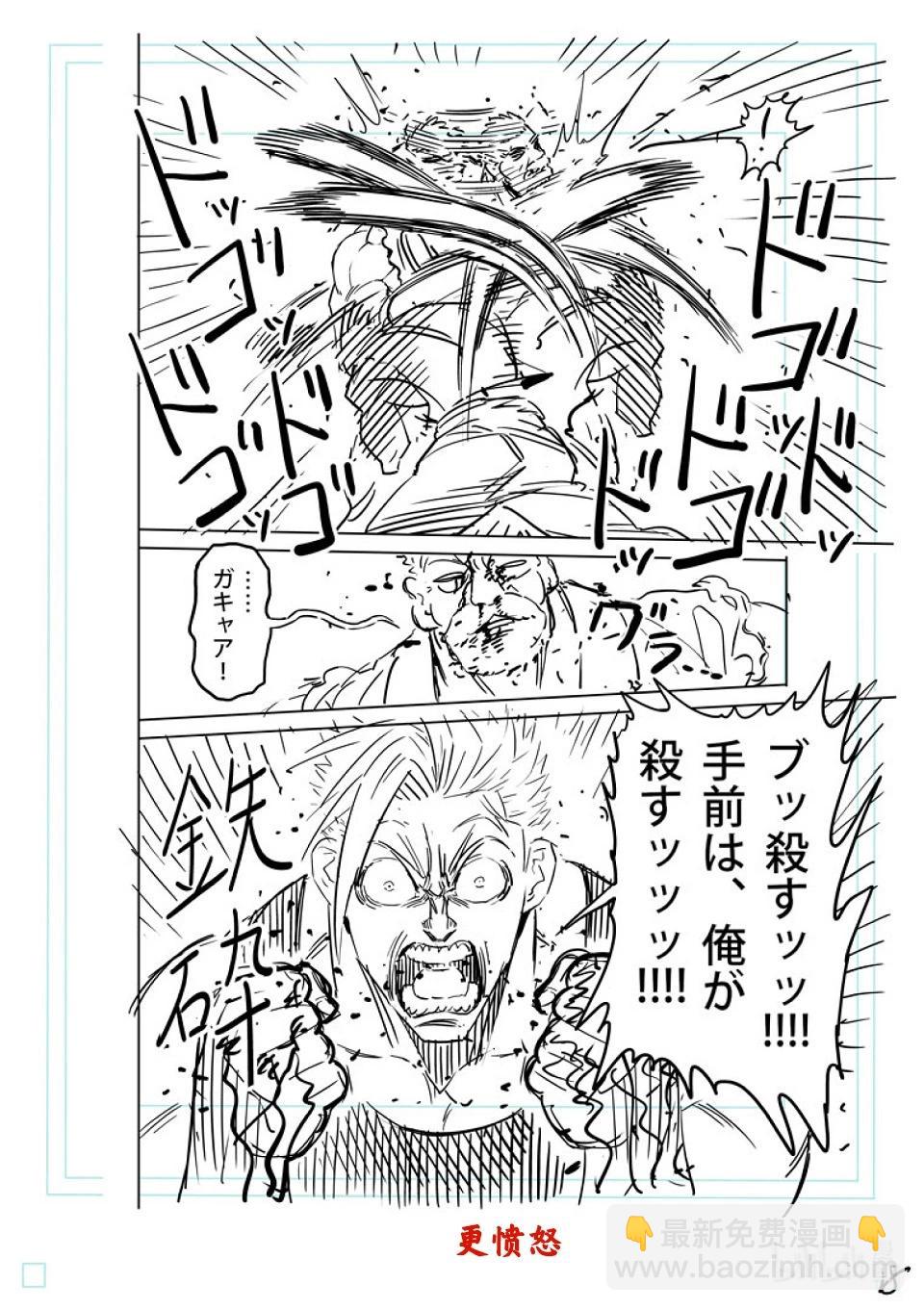 第213话 我王的始末36