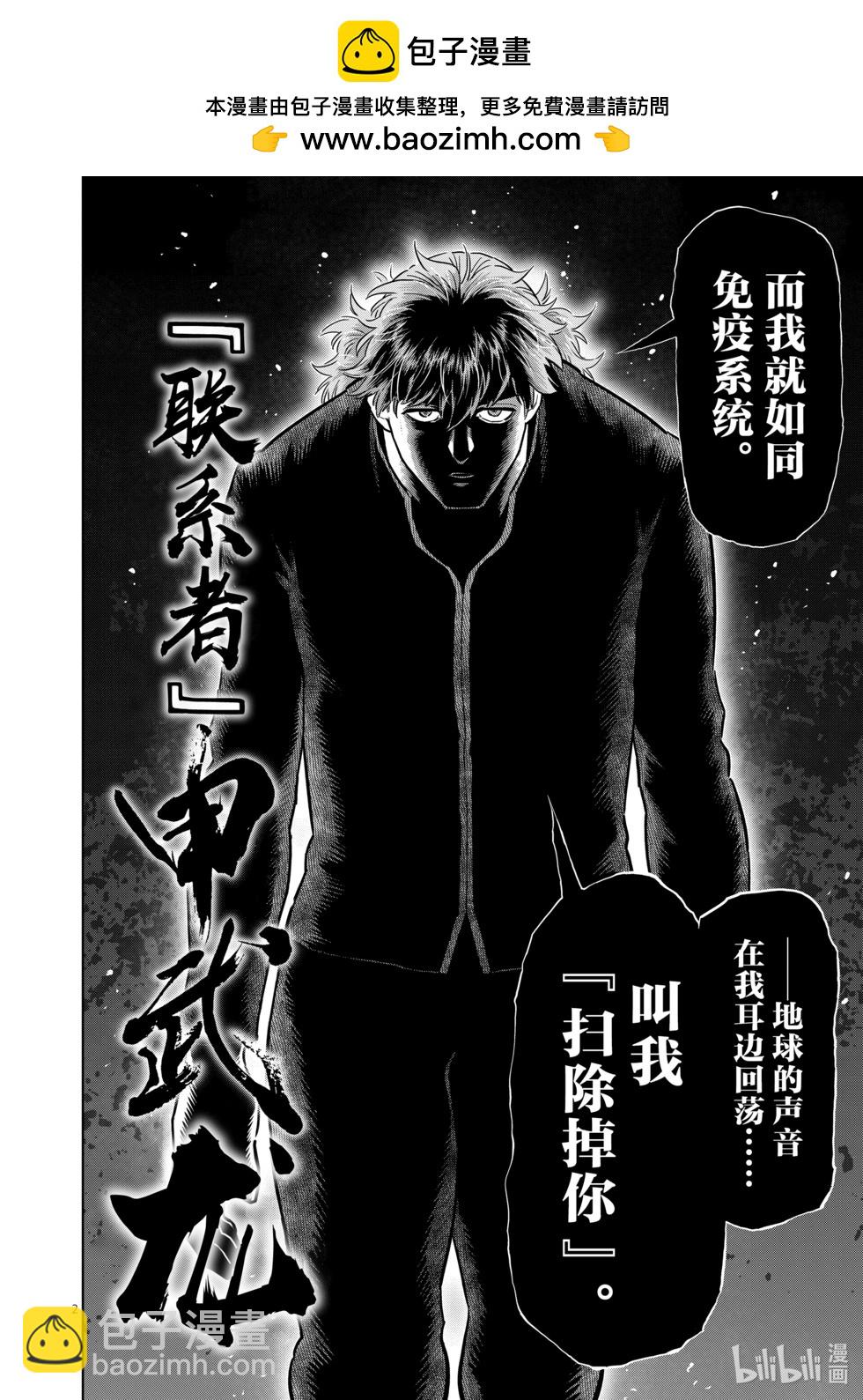 第215话 改变主意了1