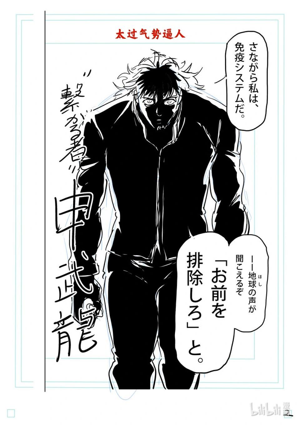 第215话 改变主意了18