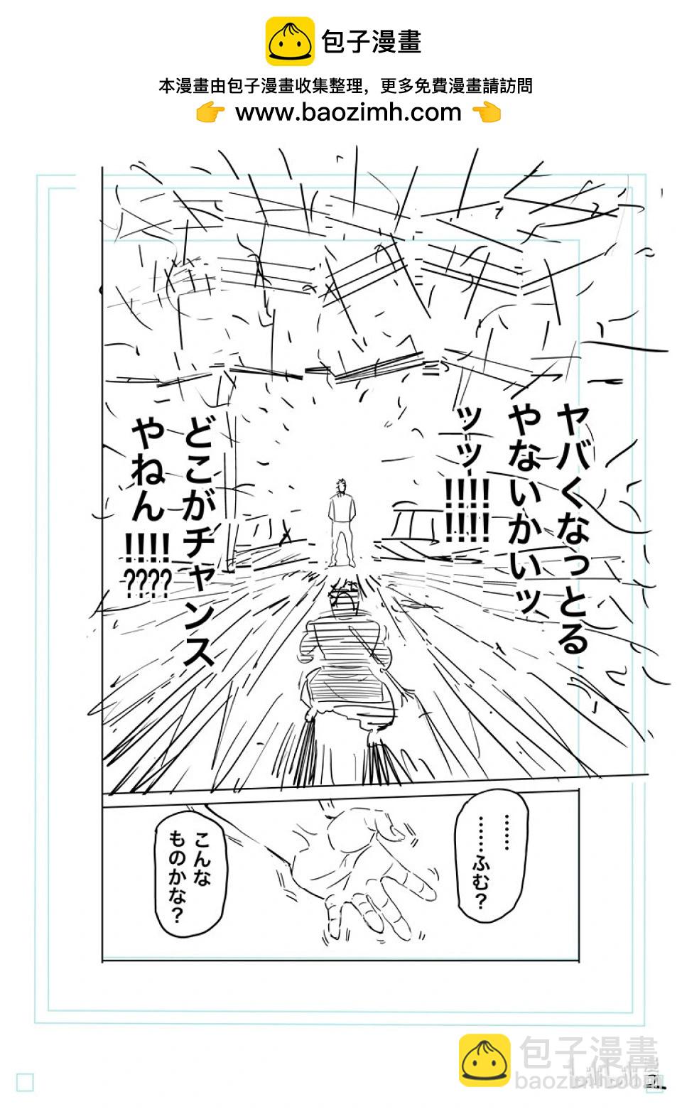 第216话 那一天的少年18