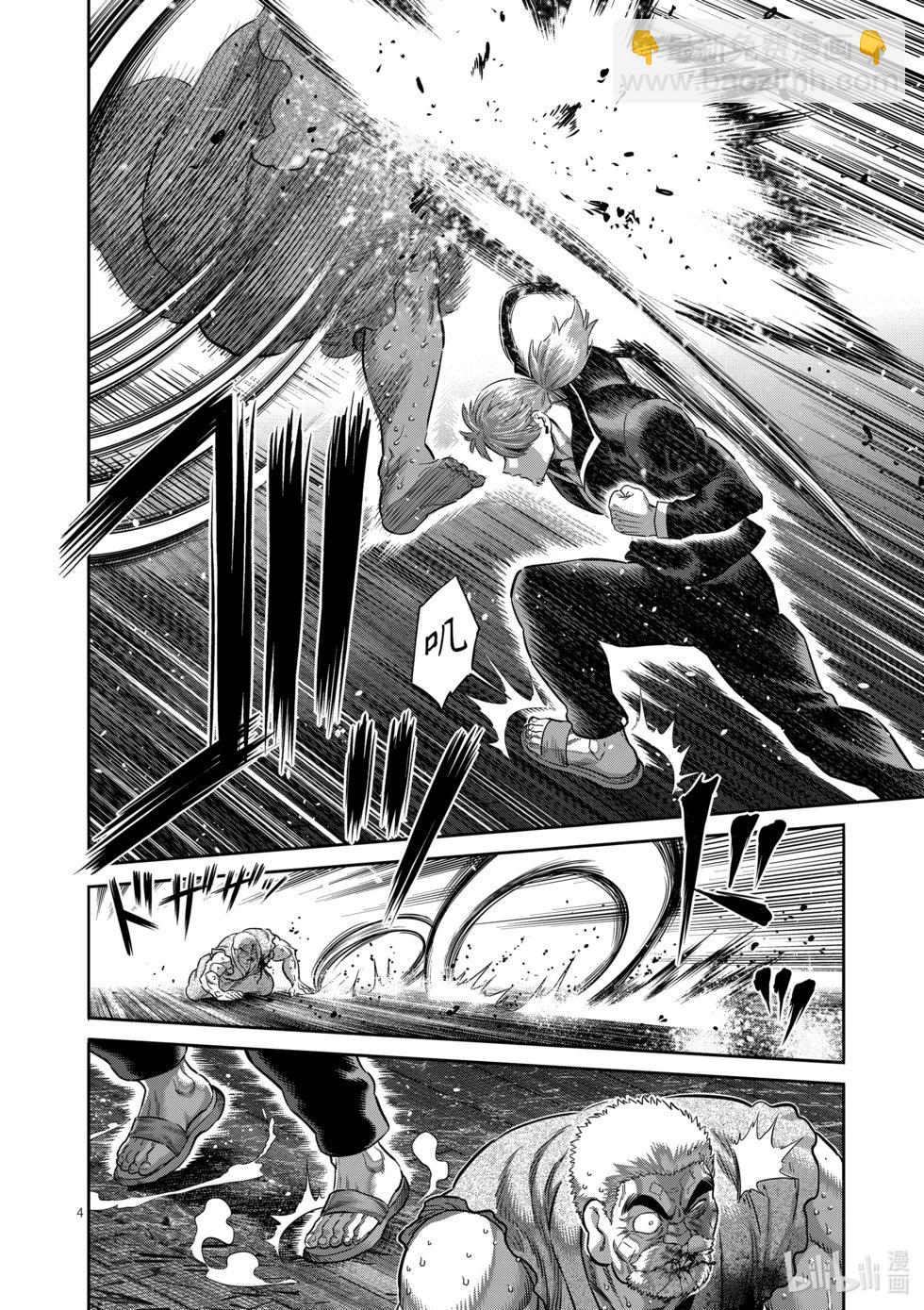 第216话 那一天的少年3
