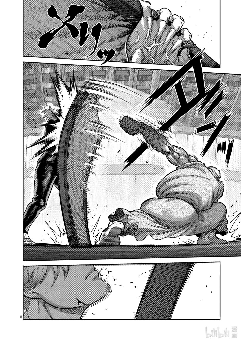 第216话 那一天的少年5