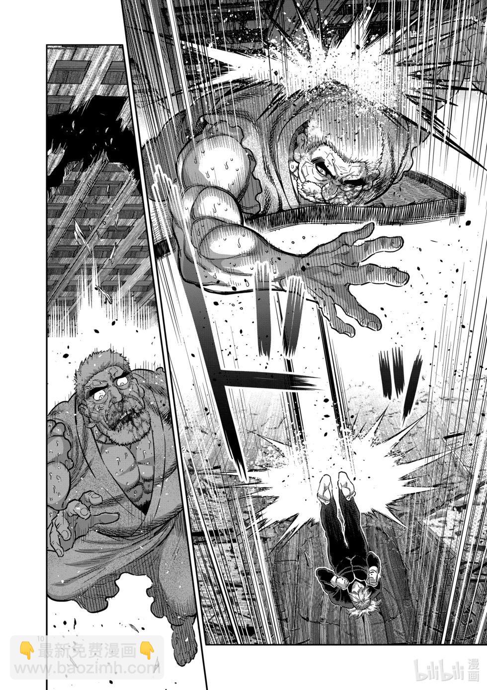 第216话 那一天的少年9