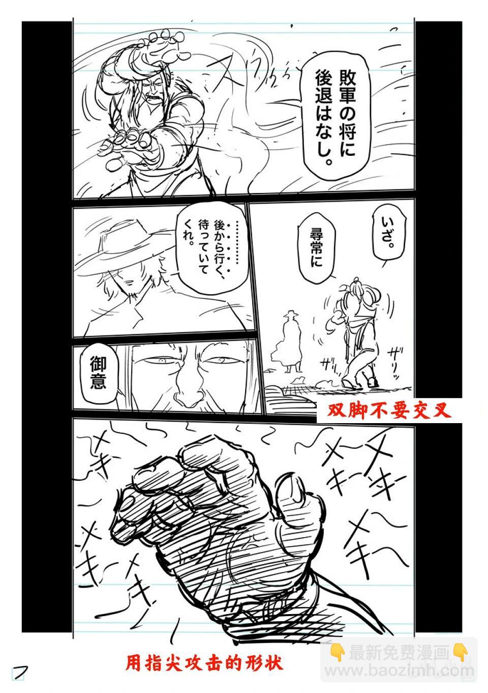 第217话 龙之后裔26