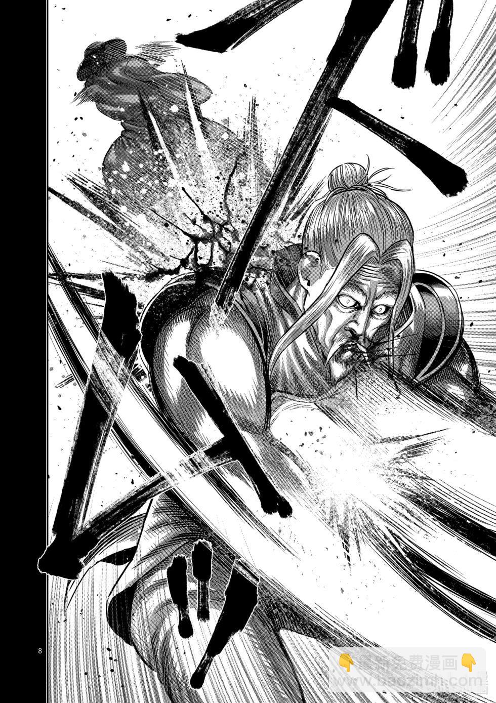 第217话 龙之后裔7