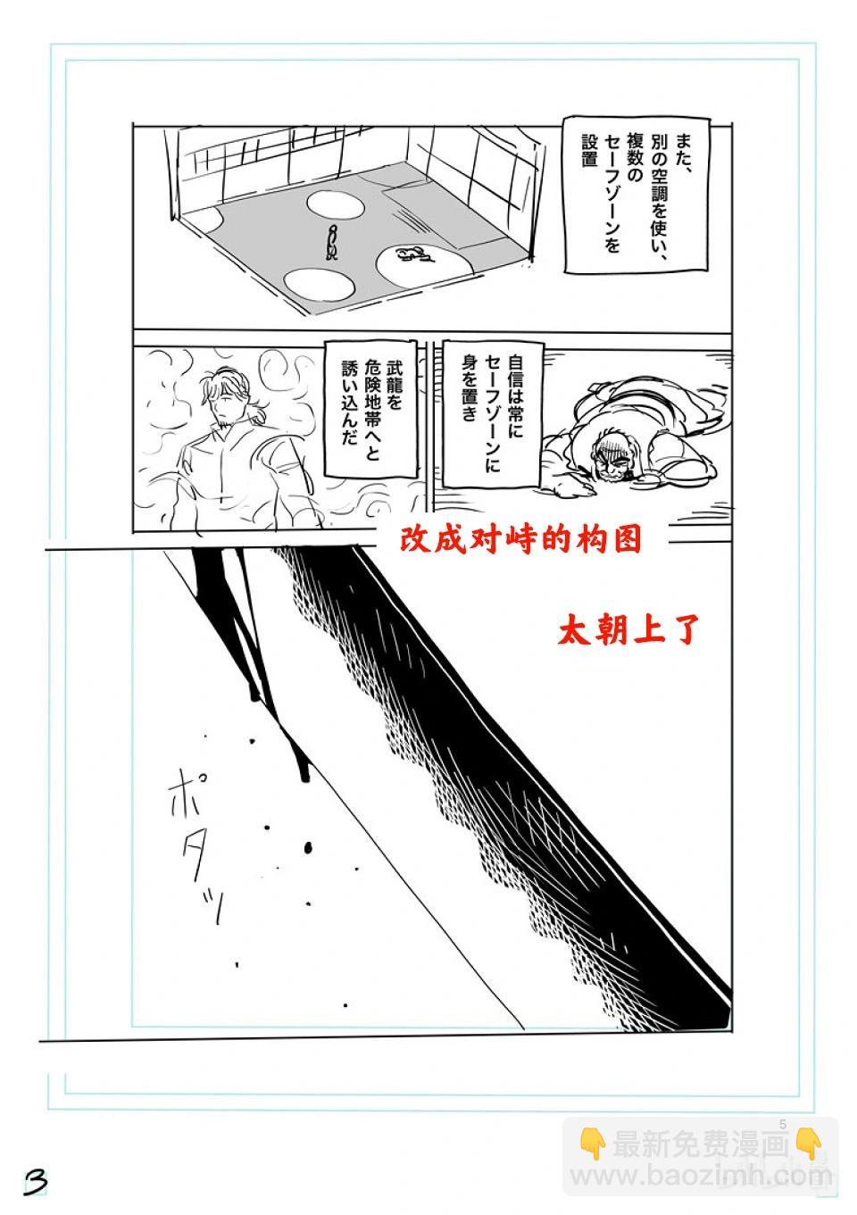 第218话 你是谁24