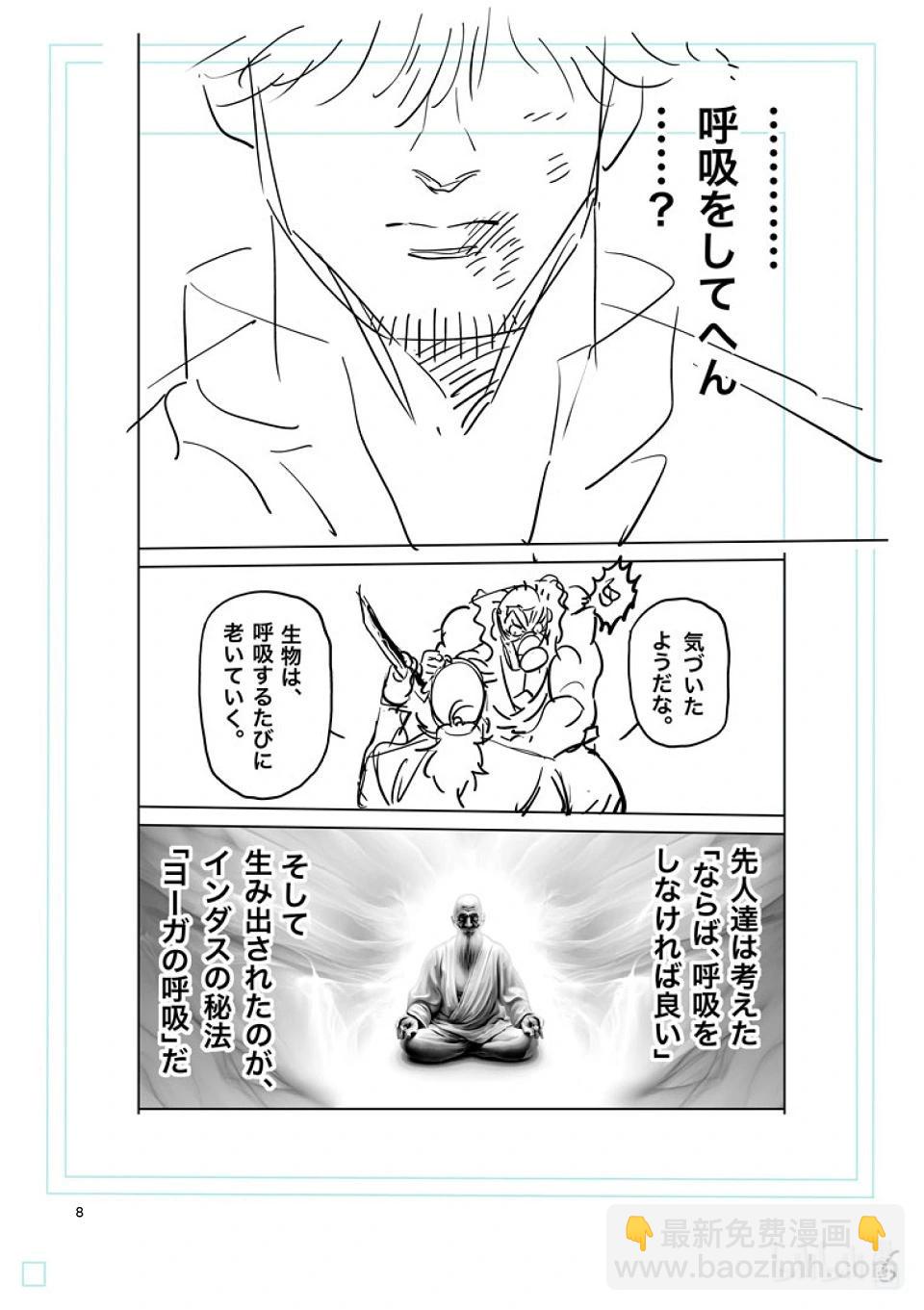 第218话 你是谁27