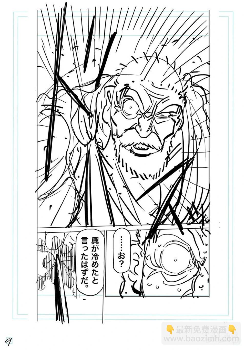 第218话 你是谁30