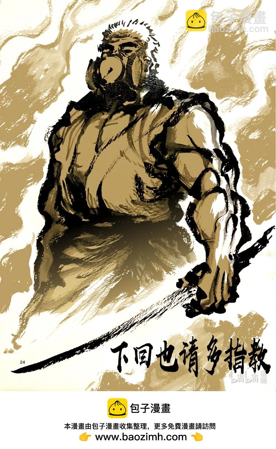 第218话 你是谁43