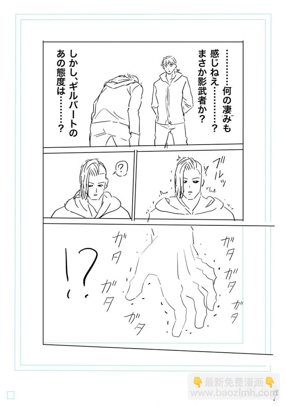 第219话 结束了吗20