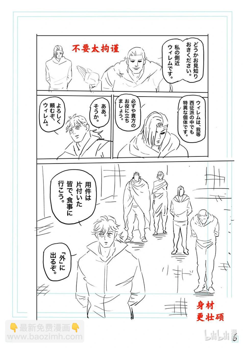 第219话 结束了吗22