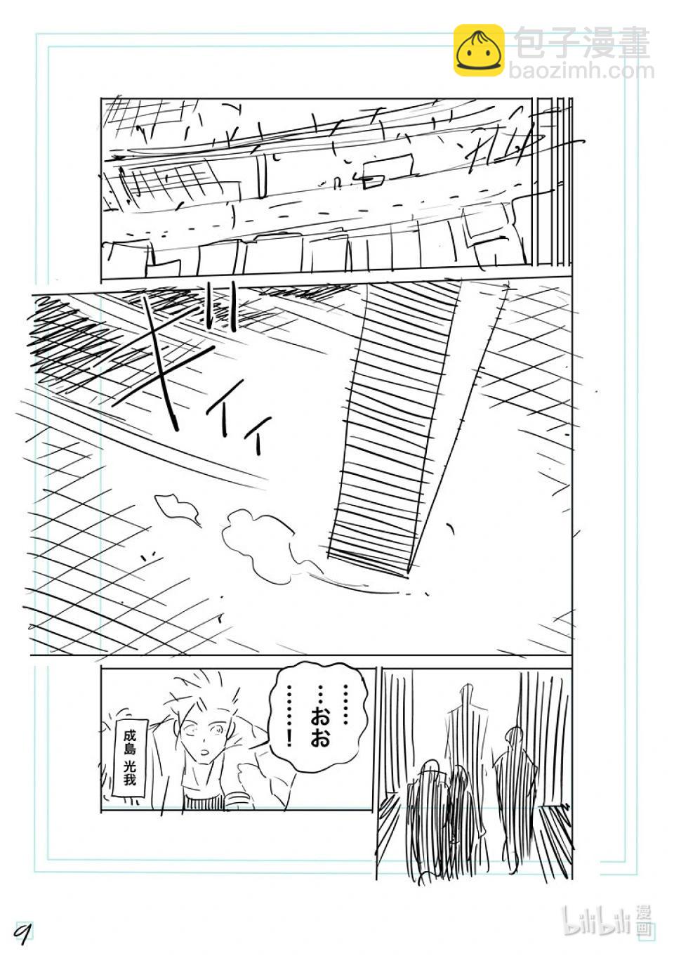 第219话 结束了吗25