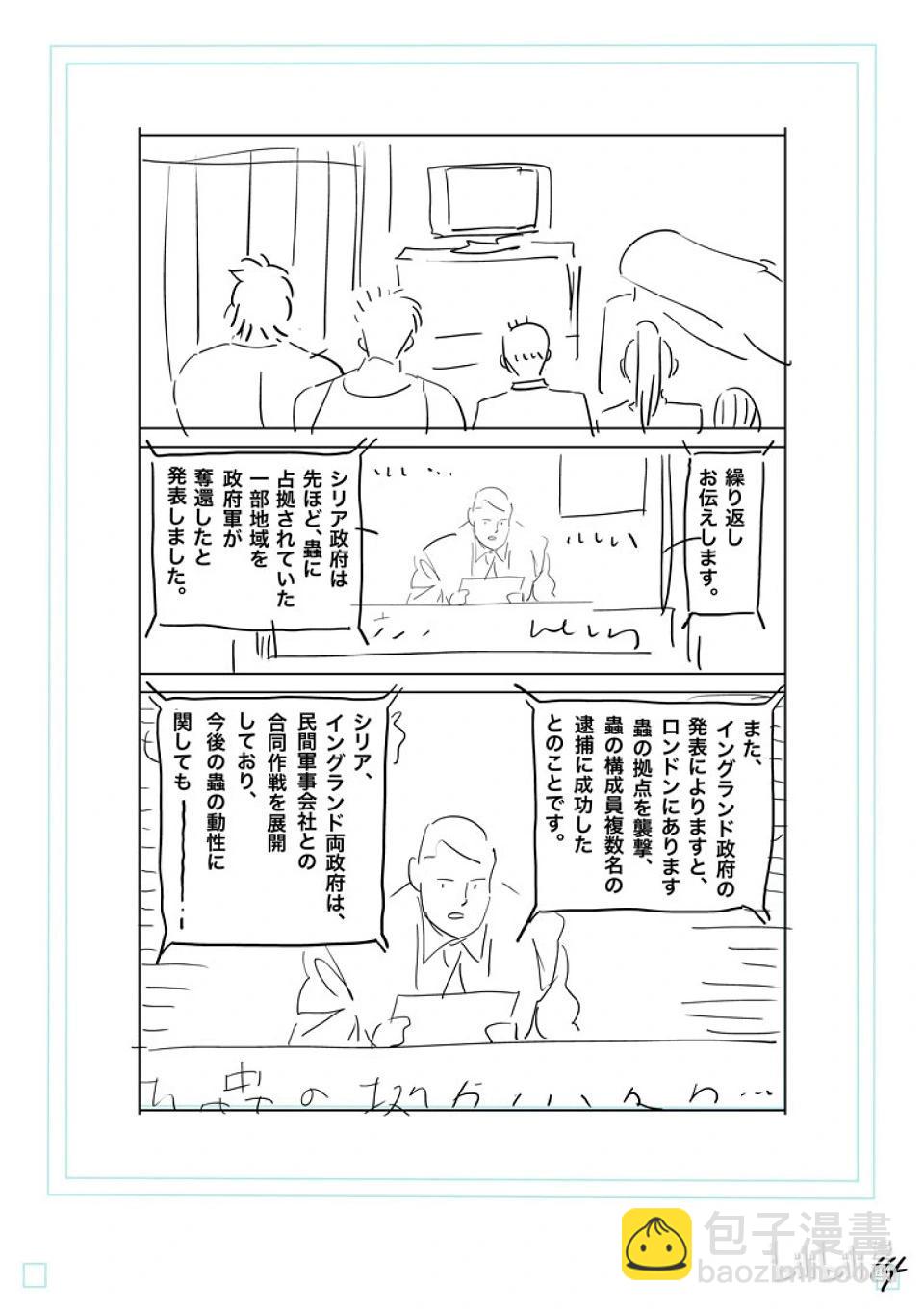 第219话 结束了吗30
