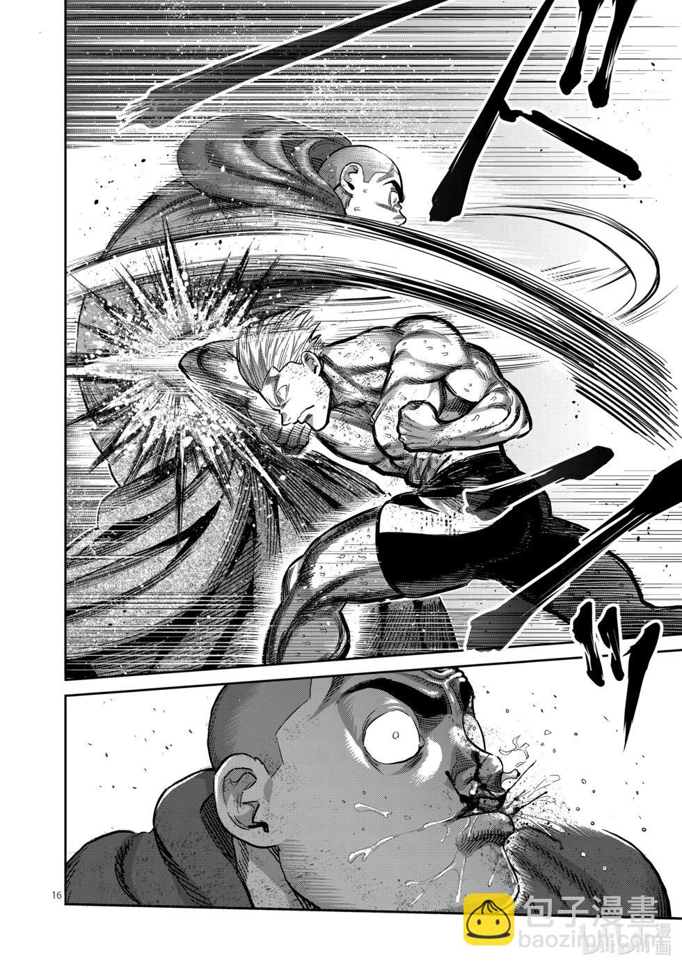 第220话 释迦入灭掌14