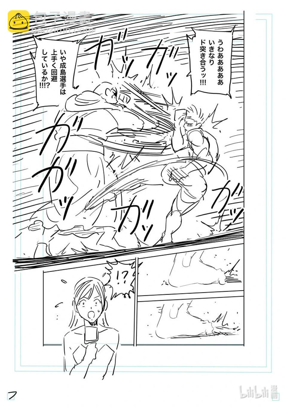 第220话 释迦入灭掌23