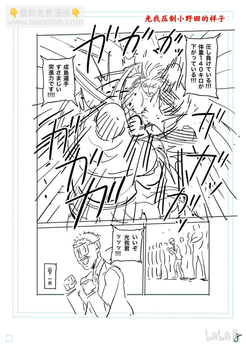 第220话 释迦入灭掌24
