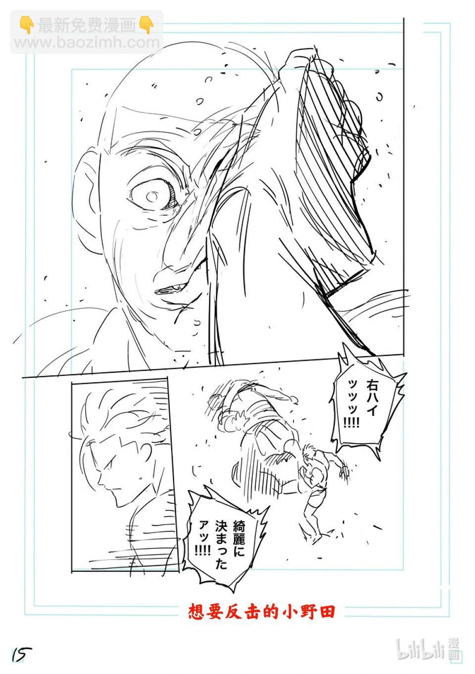 第220话 释迦入灭掌31