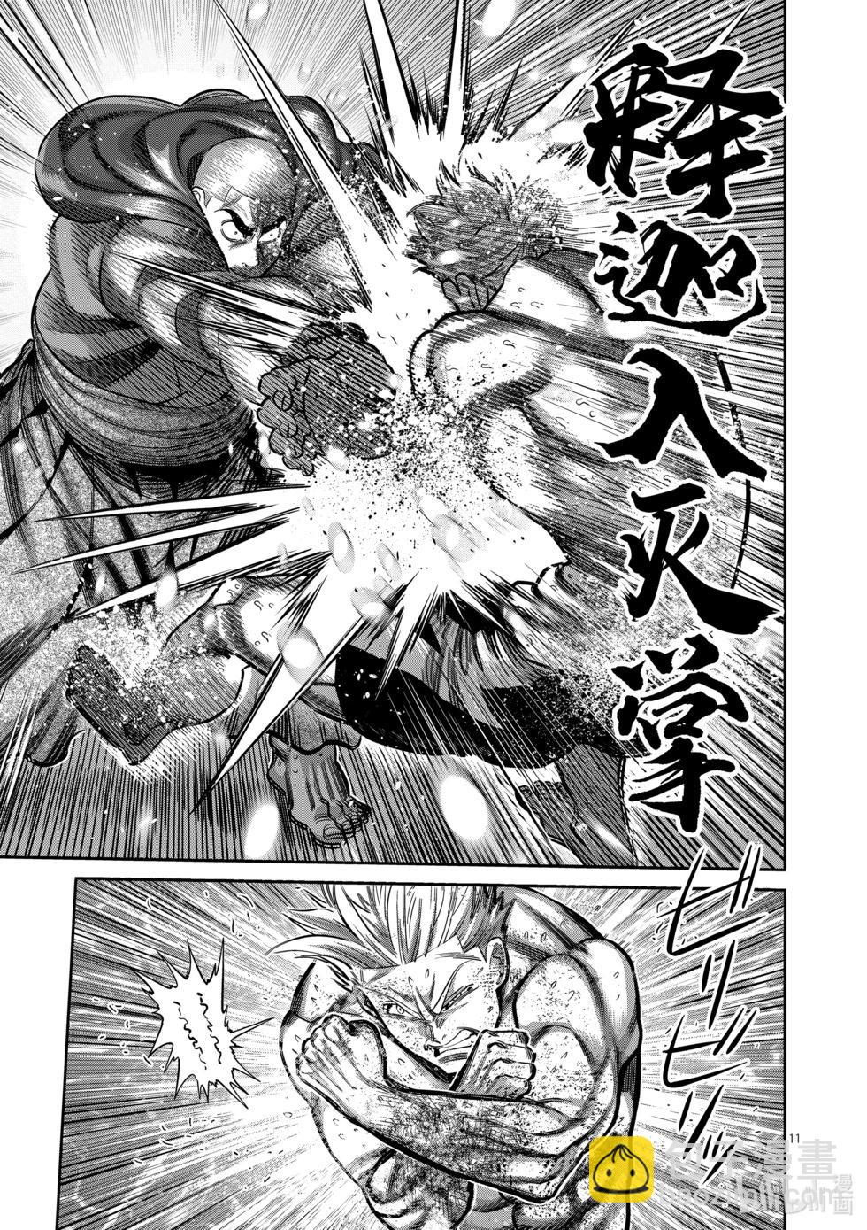 第220话 释迦入灭掌9